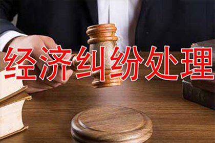 宕昌清数公司